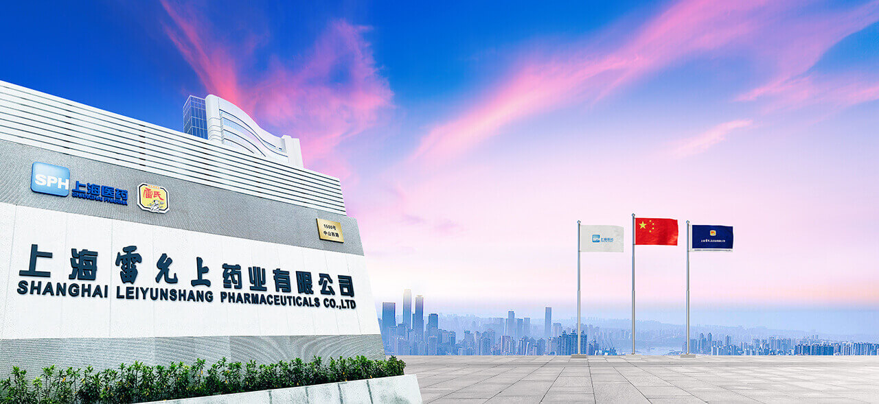 上海HB火博(中国)官方药业有限公司